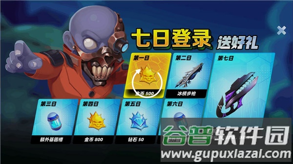 横行尸潮手游下载截图4