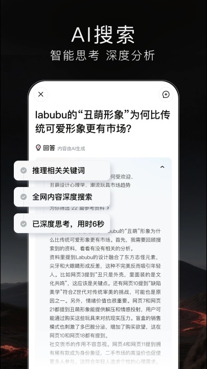 tizzyai官方版截图1