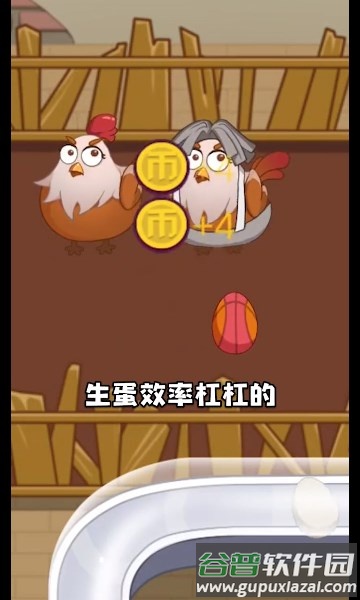 趁热炸个鸡游戏下载截图1