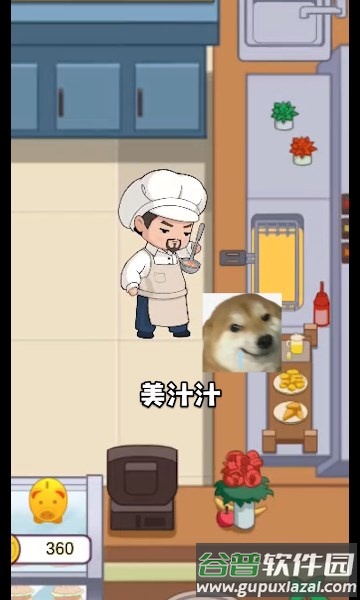 趁热炸个鸡游戏下载截图3