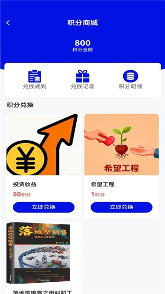 塑料大师官方版截图3