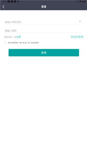 代驾宝官方版app截图3