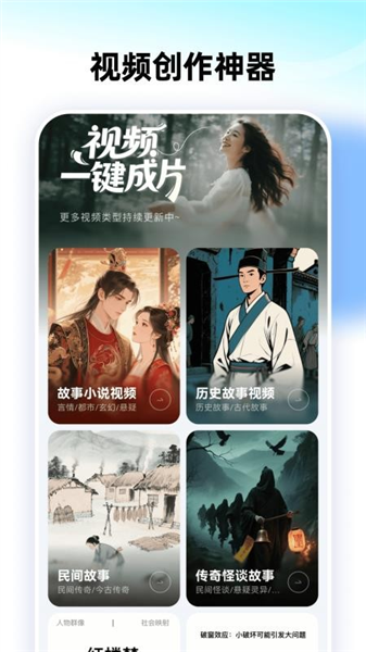 智影工坊免费版截图2