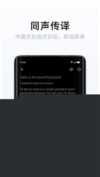 oppo翻译截图2