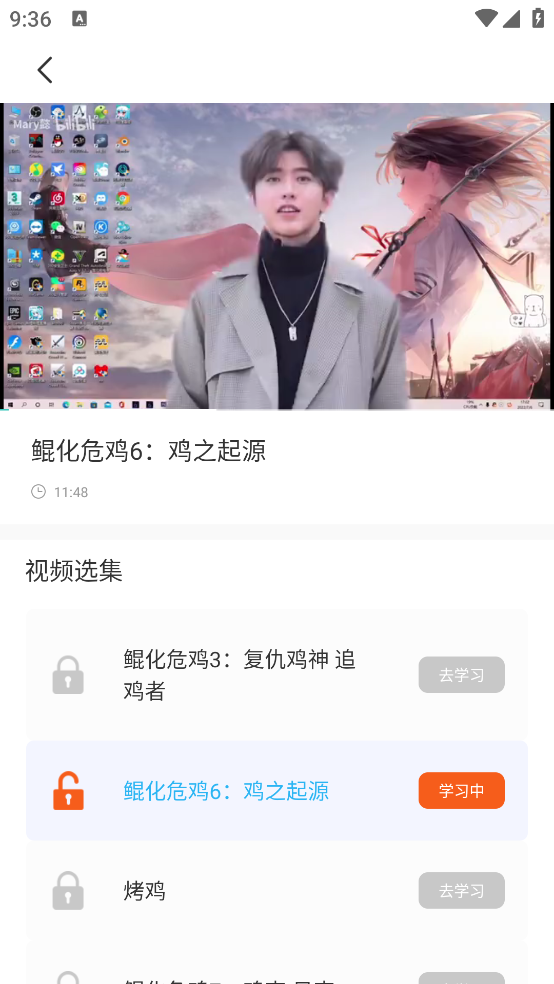鸡你太美表情包app截图3