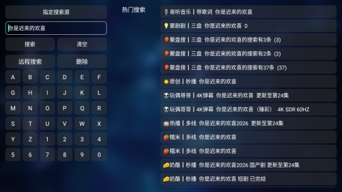 青木BOX电视版截图2