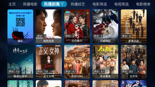 青木BOX电视版截图3