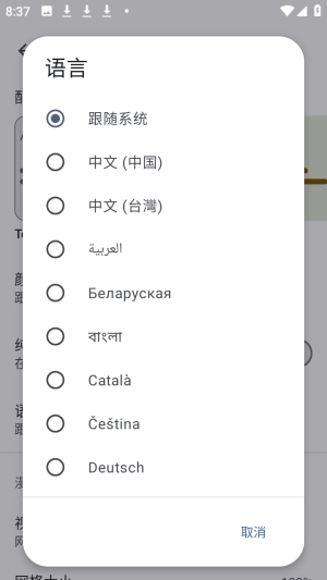Usagi阅读器开源版截图1
