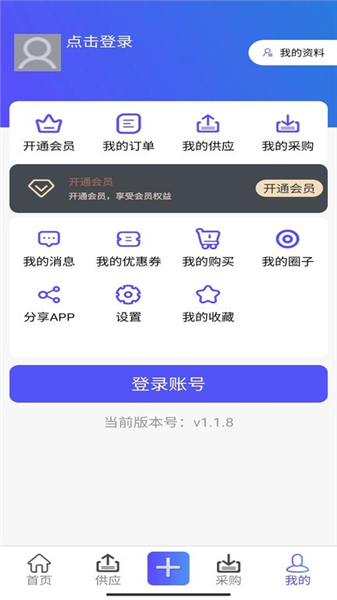 风机圈官方版截图3