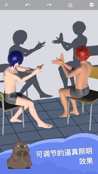 magicposer魔法人形师截图2