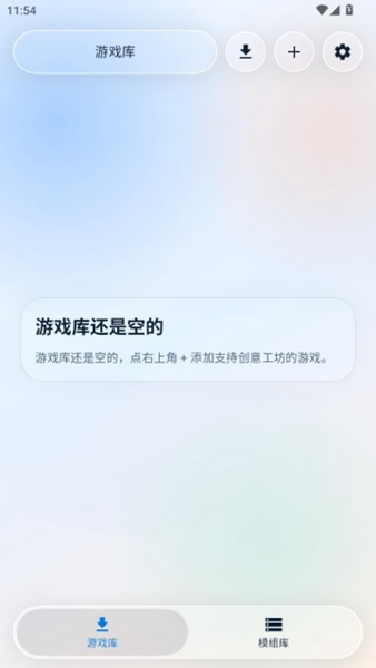 steam创意工坊下载器截图1