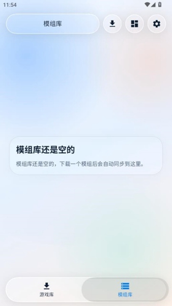 steam创意工坊下载器截图3