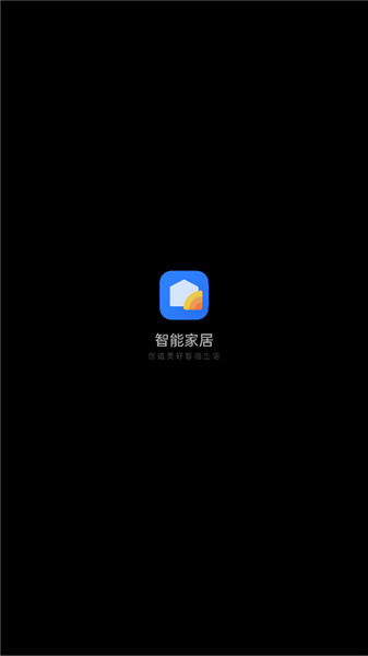 oppo智能家居app官方版截图1