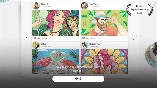 绘画桌app安卓版截图1