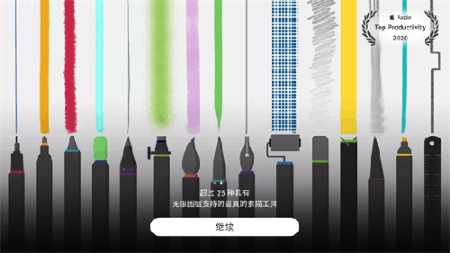 绘画桌app安卓版截图3