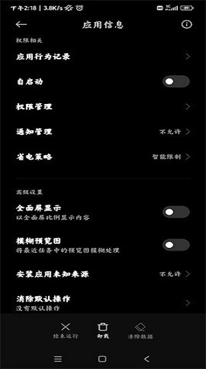 小米创作最新版本截图3