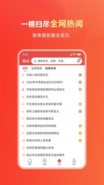 小米内容中心最新版本截图2