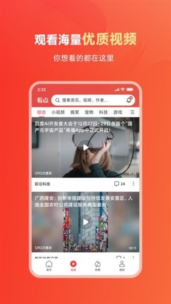 小米内容中心最新版本截图3