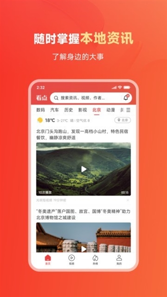 小米内容中心最新版本截图4