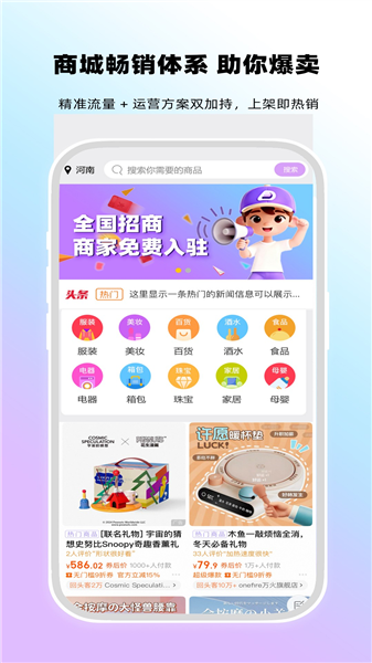 观涛云信app最新版截图1