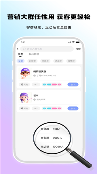 观涛云信app最新版截图2