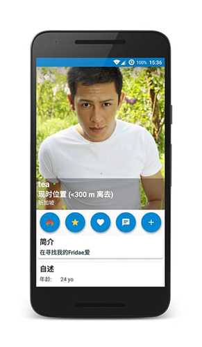 fridaeApp截图1