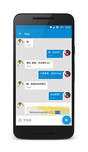 fridaeApp截图3