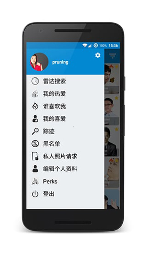 fridaeApp截图4