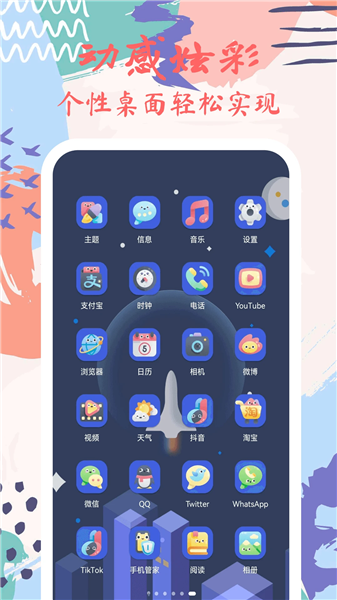 元气图标官方版截图1