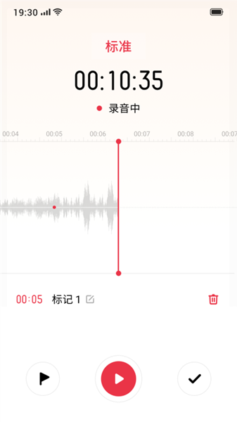 oppo录音软件截图3