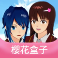 樱花工具正版v1.0.3