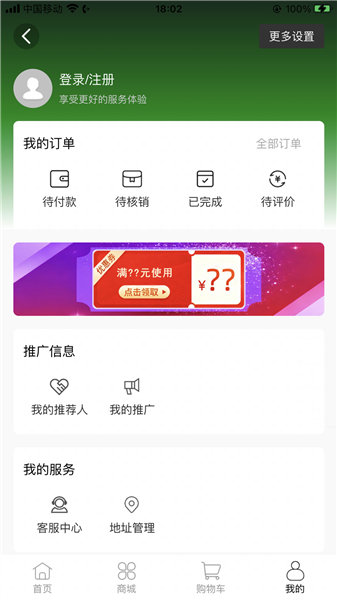 牧兰山官方版截图4