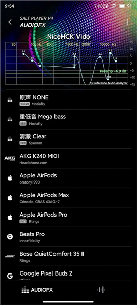 椒盐音乐车载版截图2