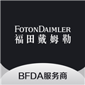 福戴服务商官方版appv1.0.56