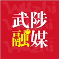 云上武陟客户端v3.0.4