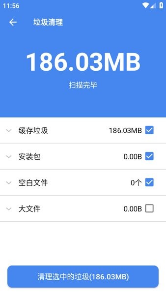 超级工具箱最新版截图2