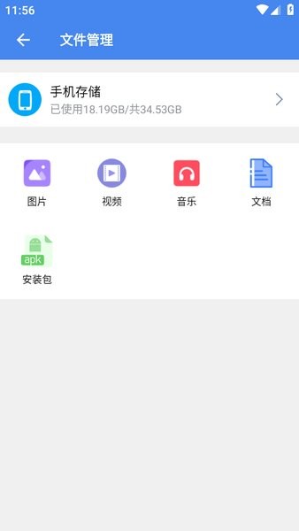 超级工具箱最新版截图3
