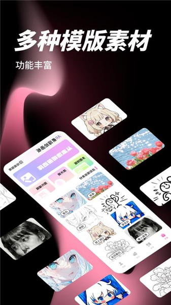 AR素描绘画板最新版截图1