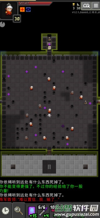 枪火地牢最新版下载(ARranged Pixel Dungeon)截图4