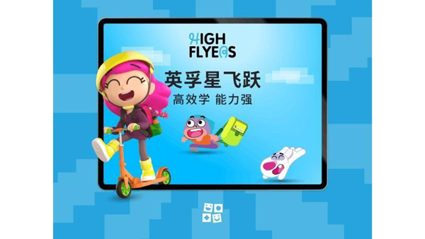英孚星飞跃app安卓版截图2