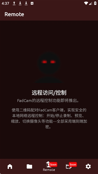 FadCam相机中文版截图3
