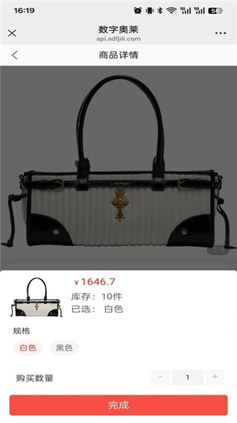 集里奥莱官方版截图1