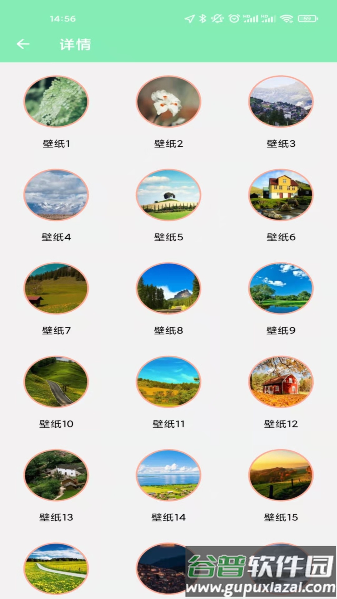 乡镇地图最新版截图1