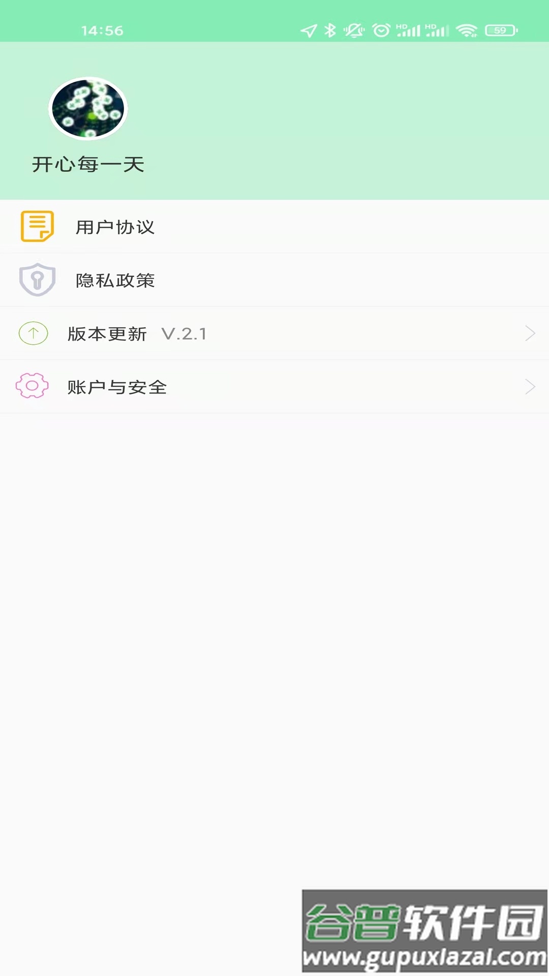 乡镇地图最新版截图3
