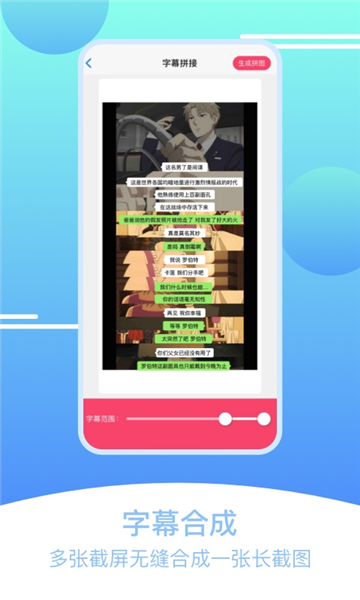 刷圈拼图王安卓版截图1
