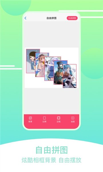刷圈拼图王安卓版截图2
