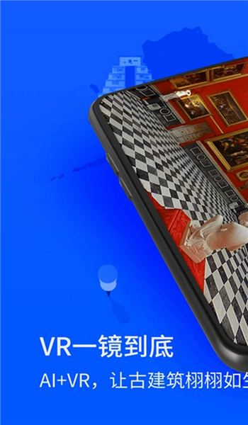 北斗找找卫星导航app截图1
