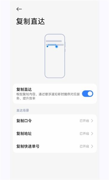 小米澎湃AI引擎最新版本截图2