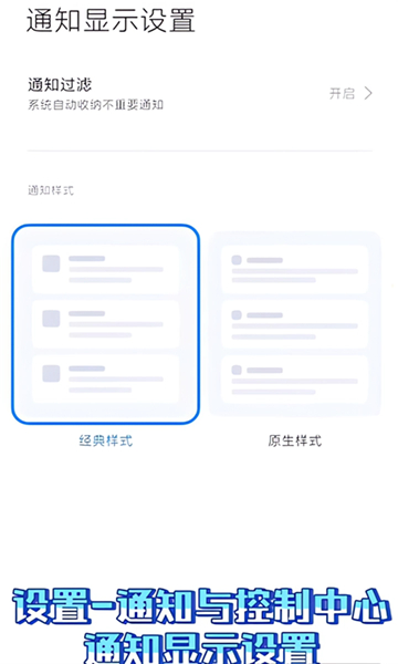 小米手机云控joyose截图3