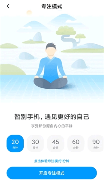 小米设置官方正版截图1